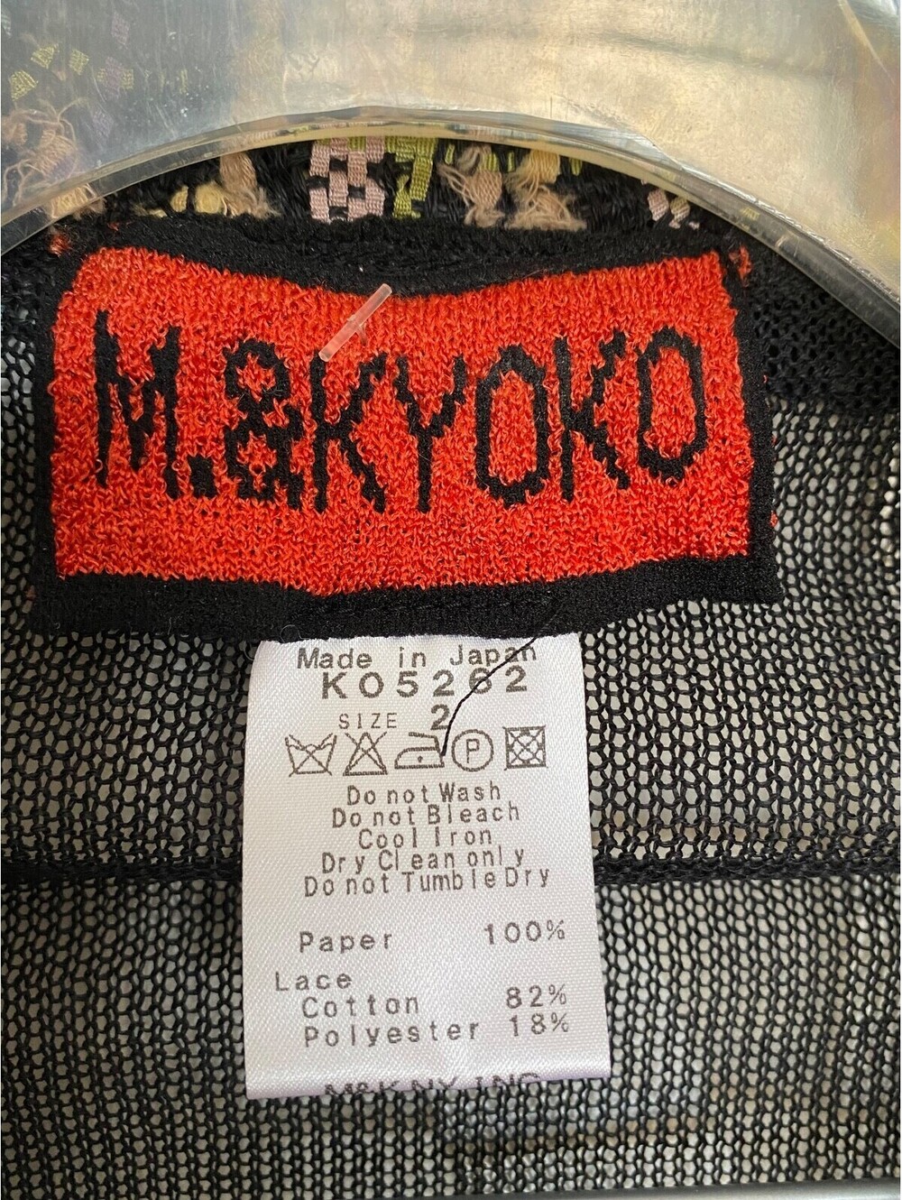 NOS M & KYOKO Japan Open Knit Mesh Cardigan Jacket Art To Wear Women's Sz 2 US M